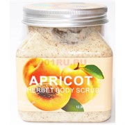 Скраб для тела Wokali Apricot Sherbet Body Scrub 350 мл