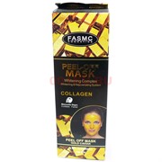 Маска для лица FASMC PEEL-OFF MASK COLLAGEN 130 г
