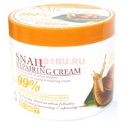 Крем с улиткой SNAIL Repairing Cream