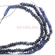 Нитка бусин рондель из содалита 120 шт