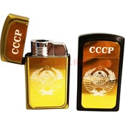 Зажигалка газовая турбо откидная «герб СССР» 2 цвета