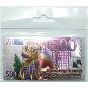 Магнит 500 евро из ПВХ Бык Символ 2021 года