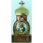 Магнит икона Деревянная Святый Серафим Саровский 10 шт/уп