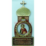 Магнит икона Деревянная Святой Великомученик 10 шт/уп