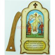 Икона деревянная с подставкой Ангел Хранитель 10 шт/уп