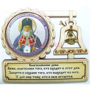 Магнит деревянный Святитель исповедник Архиепископ Лука 10 шт/уп