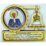 Магнит деревянный Святая Блаженная Матрона 10 шт/уп