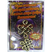 Денежный талисман Узел счастья ручная работа