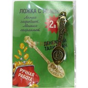 Ложка с мышкой металлическая ручная работа