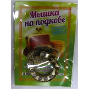 Талисман Мышка на подкове со стразами ручная работа