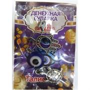 Талисман Денежная булавка от сглаза
