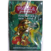 Рыбка золотая металлическая ручная работа