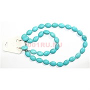 Колье 3-в-1 из синей бирюзы 45 см