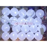 Новогодние гирлянды 5 м белые LED 20 шт/уп