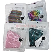 Маска гигиеническая Classic Mask c пайетками 20 шт/уп расцветки в ассортименте