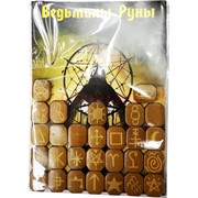 Ведьмины руны Большой комплект из дуба