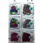 Маска защитная Fashion Mask с пайетками (R-004) расцветки в ассортименте