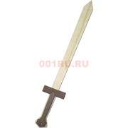 Меч деревянный 48 см
