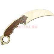 Керамбит деревянный 22 см