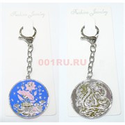 Брелок (BR-04) металлический Фэн-шуй Дракон и Лотос