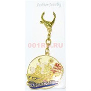 Брелок (BR-31) Феншуй металлический