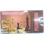 Шахматы шашки нарды деревянные 15x15 см