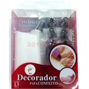 Набор насадок для кондитерского мешка Decorador