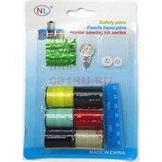Набор для домашнего шитья home sewing kit series