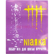Набор игл для шитья вручную 15 шт/уп