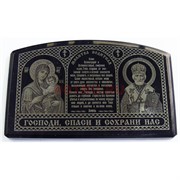 Иконка в автомобиль из обсидиана 4 см