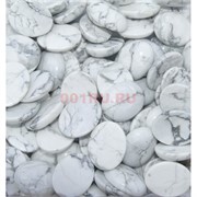 Кабошоны 20x25 овал из кахолонга