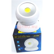 Лампа Cob work light (ZH-909)