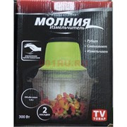 Измельчитель Молния с 2 насадками