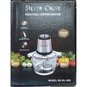Измельчитель (BL-999) Silver Crest