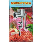 Мясорубка бытовая MA-C металлическая