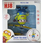 Летающий миньон на аккумуляторной батареи (HJ-388)