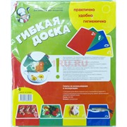 Доска разделочная гибкая набор из 4  штук 50 шт/кор