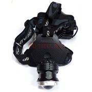 Фонарь налобный (P70) Zoom Headlights