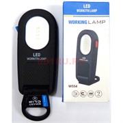 Лампа (W554) магнитная с usb зарядкой