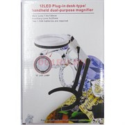 Лупа складная с подсветкой (MG3B-1D)