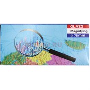 Лупа 75 мм Glass Magnifying