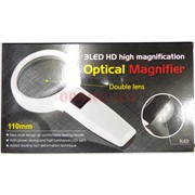 Лупа 110 мм OPTICAL MAGNIFIER (DT-7666) c led подсветкой 10X