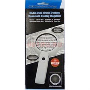 Лупа ручная круглая 5/11x, 75/19 мм, с подсветкой (8 LED) FS75RC