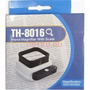 Лупа ручная, складная (TH-8016) со шкалой и подсветкой, 10x/15x/20x, прямоугольная