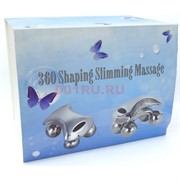 Лифтинг-массажер для лица и тела 360 Shaping Slimming Massager