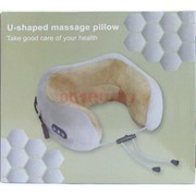 Массажная подушка для шеи U-shaped massage pillow зеленая