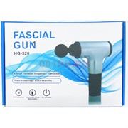 Массажный пистолет Fascial Gun (HG-320)