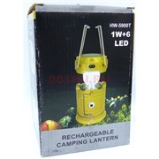 Фонарь (HW-5900T) 1W+6LED перезаряжаемый кемпинговый фонарь