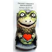 Фигурка Лягушка с сердцем в кресле качалке (KN00-128) из шамота