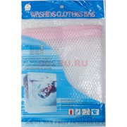 Мешок для стирки Washing Clothes Bag 240 шт/кор